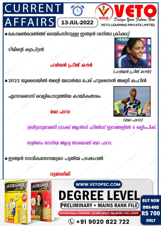 CURRENT AFFAIRS